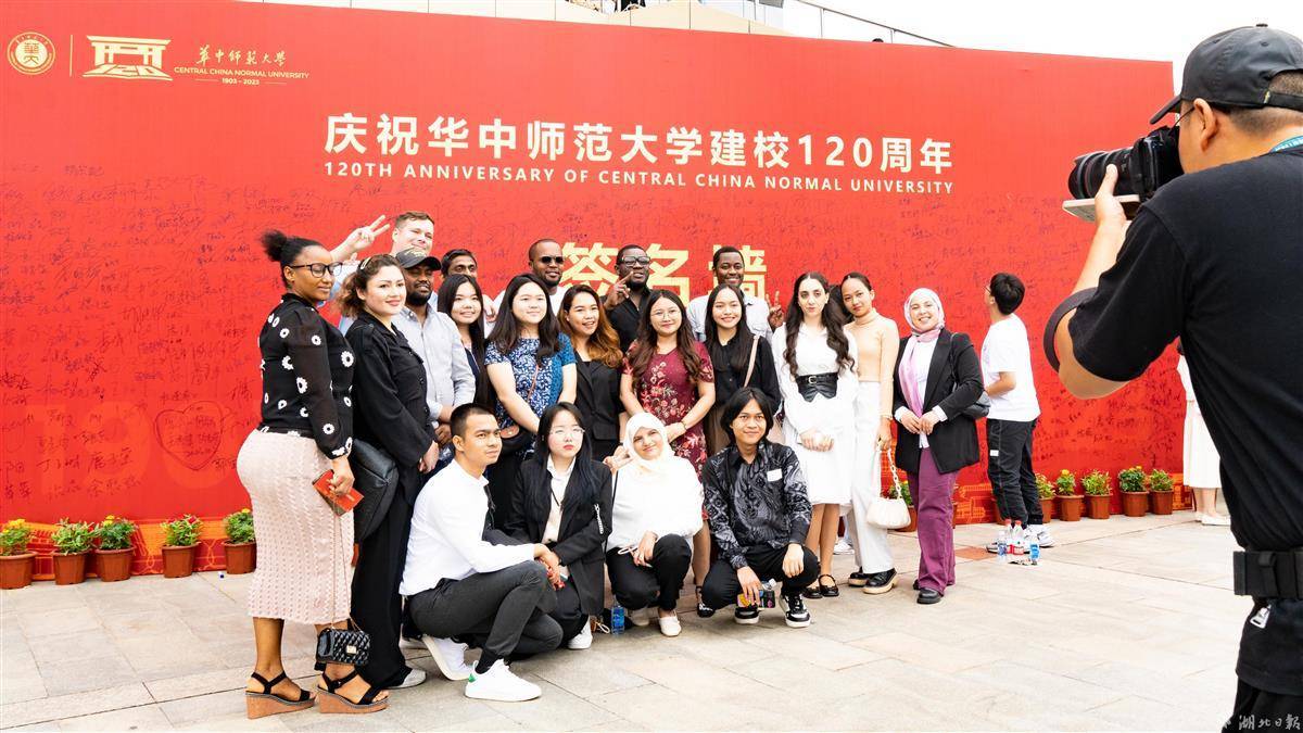 国际游戏城